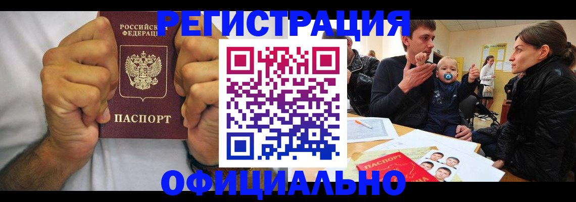 регистрация для дет. сада в Уфе